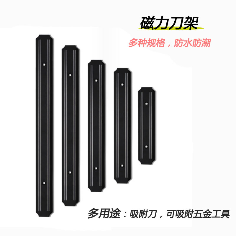 Home Security Bars - สแตนเลสติดผนังมีดแม่เหล็กที่มีประสิทธิภาพผู้ถือห้องครัว/บาร์ Secure Rack ที่เชื่อถือได้มีดเก็บแม่เหล็ก