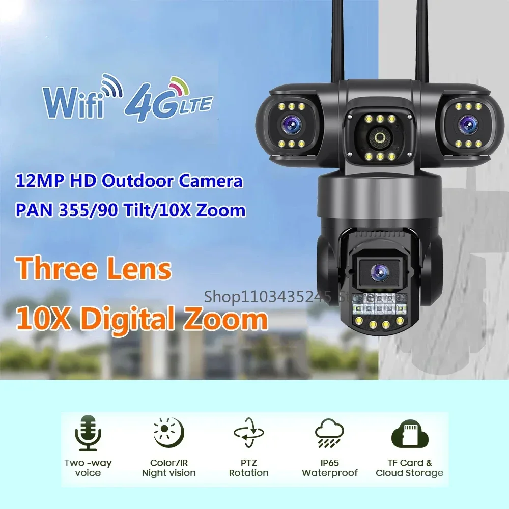 กล้องวงจรปิด 4G Wifi แบบ 3 เลน - Home Yard Security Cameras บทวิจารณ์และราคา
