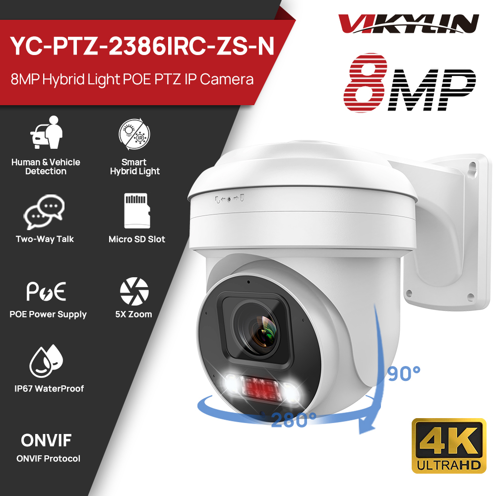 วิกิลิน PTZ 5X ซูมออปติคอล 8MP - Home Security Online บทวิจารณ์และราคา