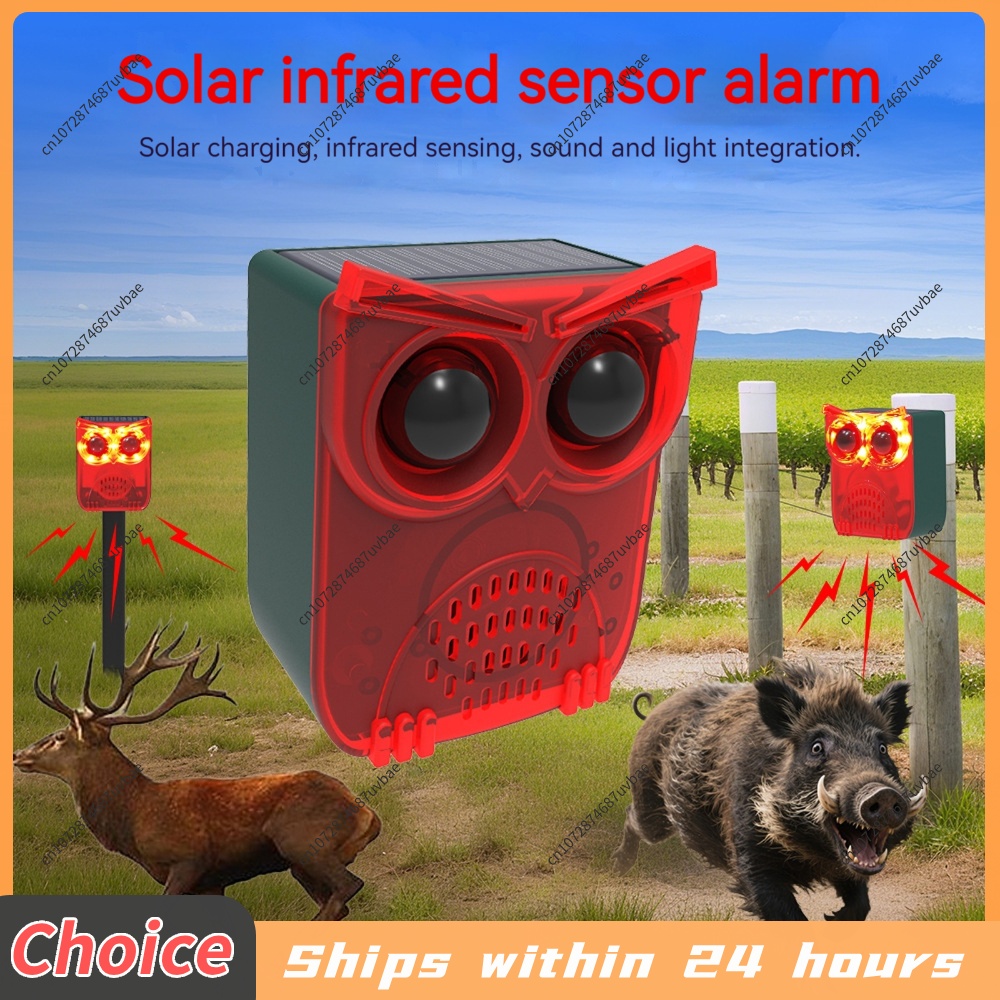 สัญญาณกันขโมยพลังงานแสงอาทิตย์ - Home Security Yard Sensors บทวิจารณ์และราคา
